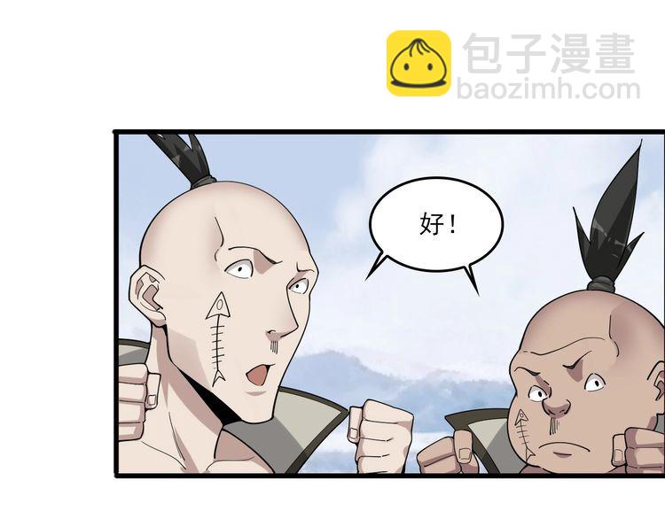 第93话&ldquo;阴云密布&rdquo;(1/2)-第93话