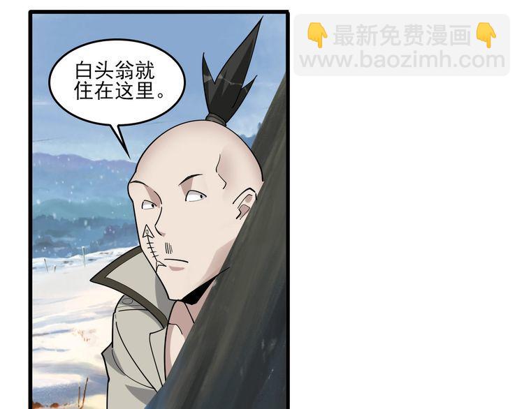 第93话&ldquo;阴云密布&rdquo;(1/2)-第93话