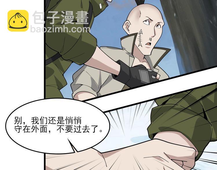 第93话&ldquo;阴云密布&rdquo;(1/2)-第93话