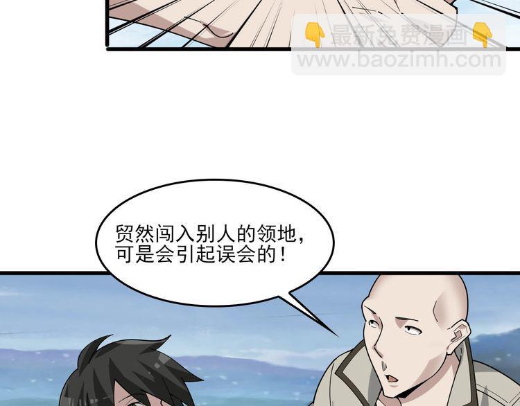 第93话&ldquo;阴云密布&rdquo;(1/2)-第93话