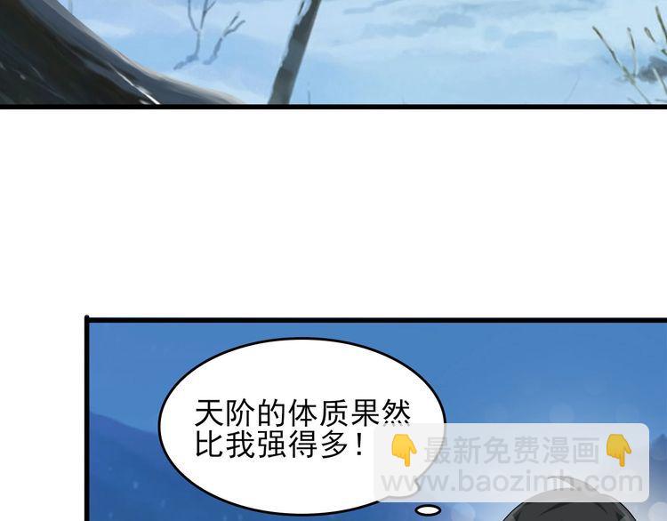第93话&ldquo;阴云密布&rdquo;(1/2)-第93话