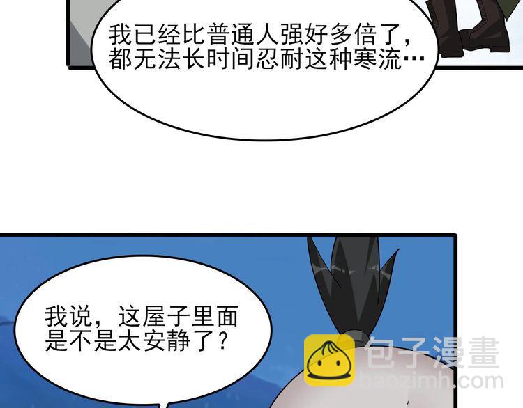 第93话&ldquo;阴云密布&rdquo;(1/2)-第93话