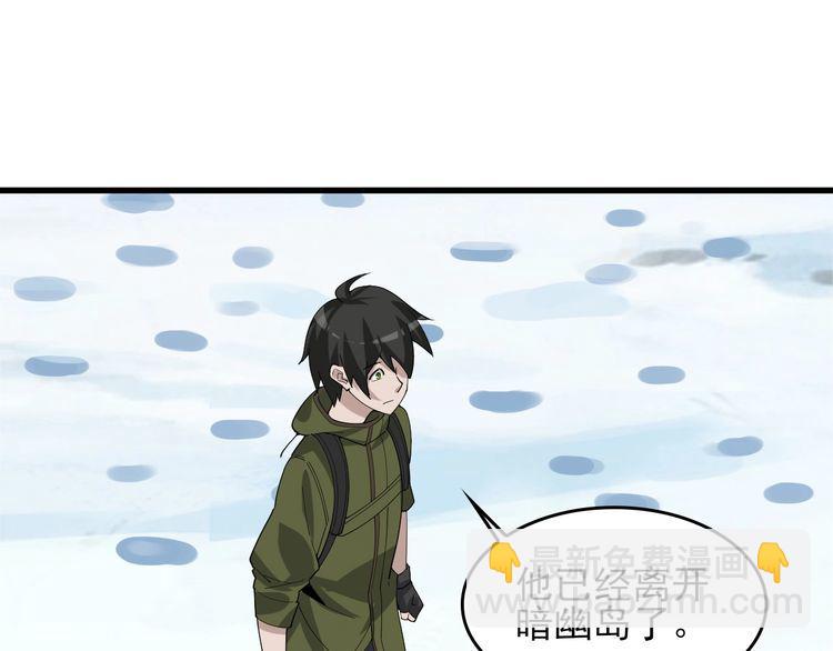 第93话&ldquo;阴云密布&rdquo;(1/2)-第93话