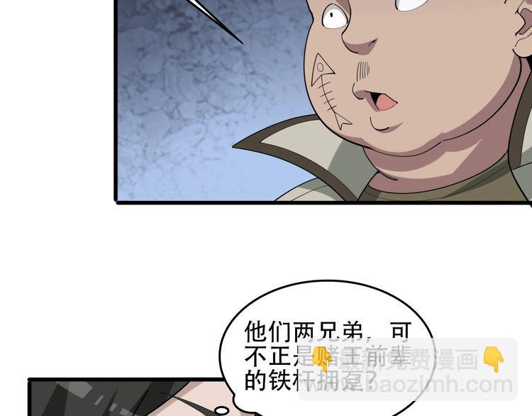 第95话 &ldquo;一线生机&rdquo;(1/2)-第95话