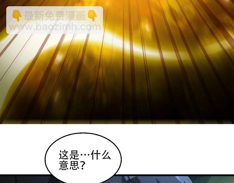 第95话 &ldquo;一线生机&rdquo;(1/2)-第95话