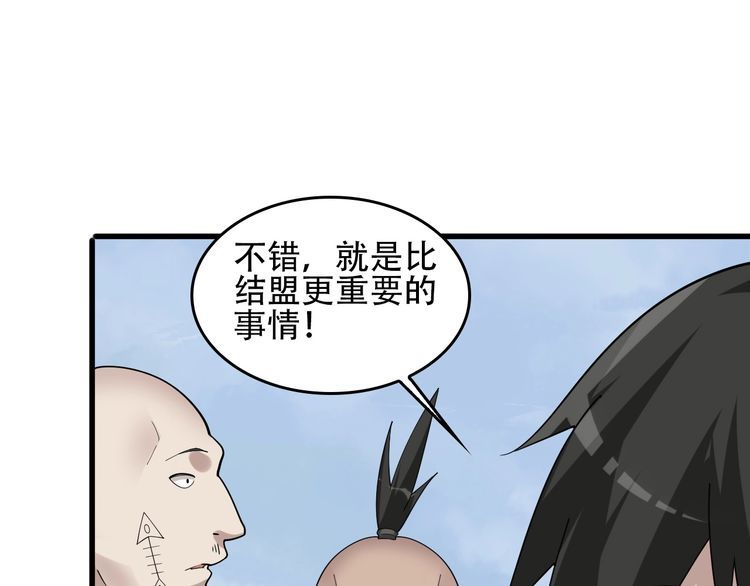第95话 &ldquo;一线生机&rdquo;(1/2)-第95话