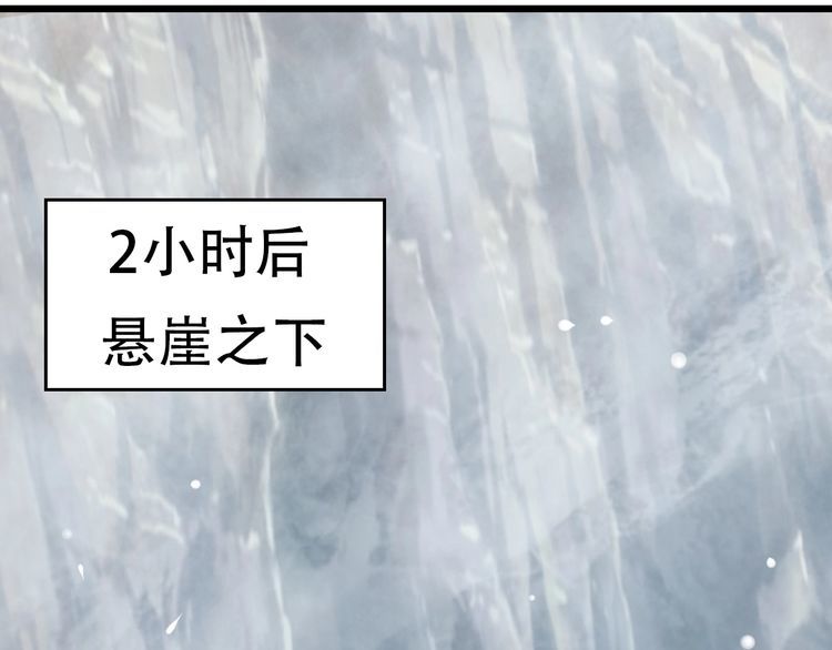 第95话 &ldquo;一线生机&rdquo;(1/2)-第95话