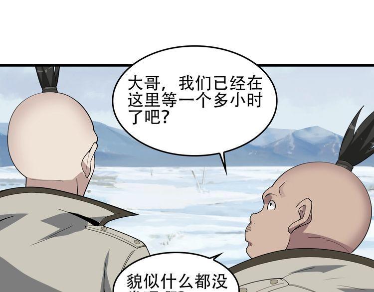 第95话 &ldquo;一线生机&rdquo;(1/2)-第95话