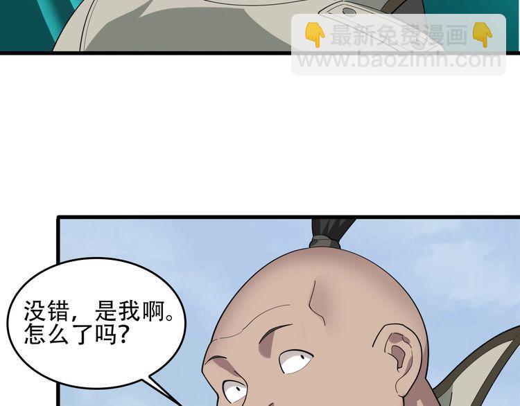 第95话 &ldquo;一线生机&rdquo;(1/2)-第95话