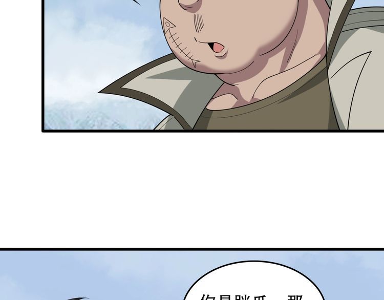第95话 &ldquo;一线生机&rdquo;(1/2)-第95话