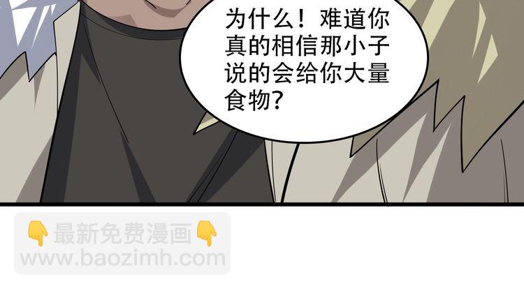 第97话"一击制敌"(1/3)-第97话