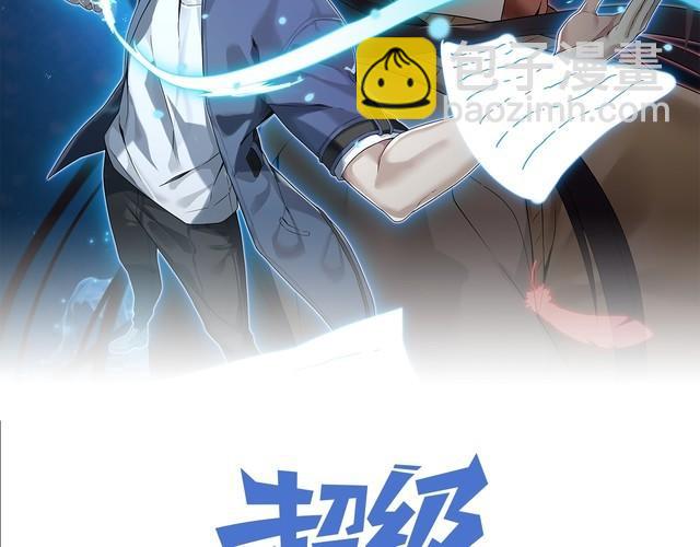 第97话"一击制敌"(1/3)-第97话