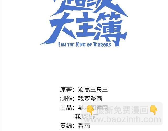 第97话"一击制敌"(1/3)-第97话