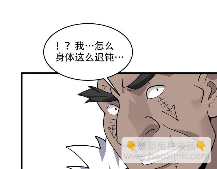 第97话"一击制敌"(1/3)-第97话