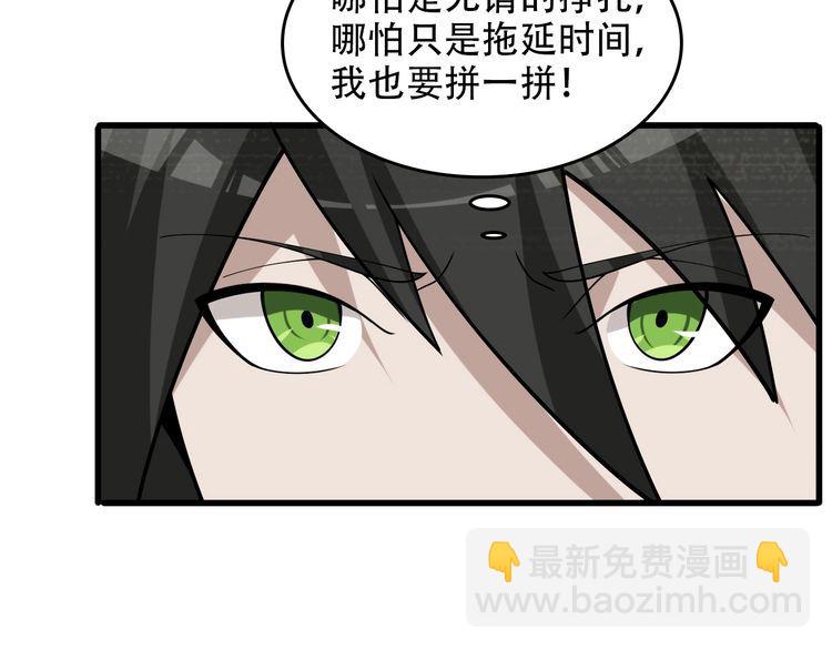 第97话"一击制敌"(1/3)-第97话