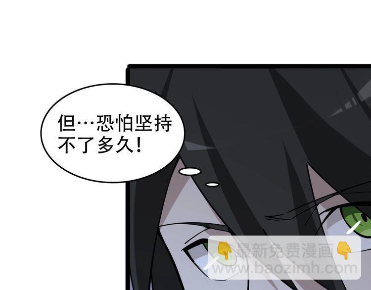 第99话 &ldquo;悄然化解&rdquo;(1/3)-第99话