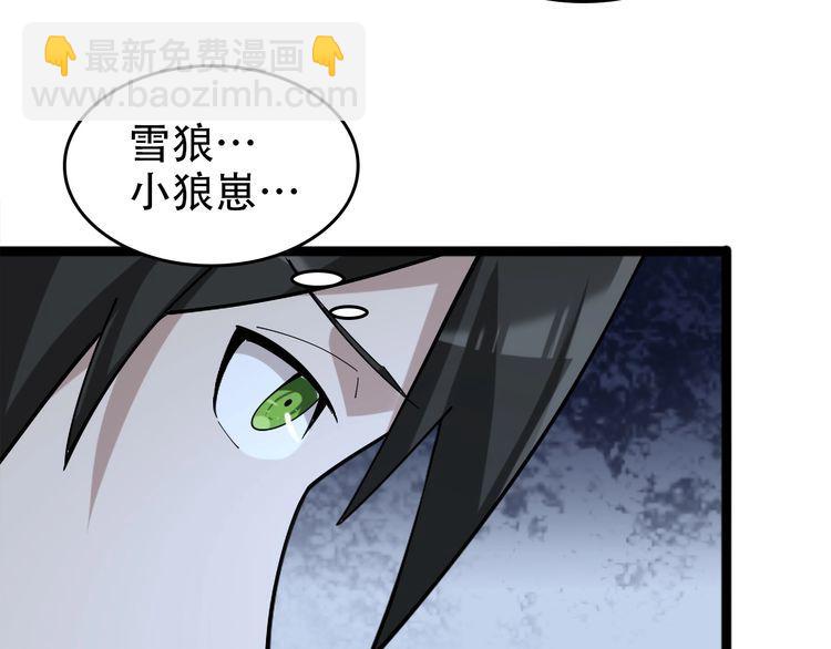 第99话 &ldquo;悄然化解&rdquo;(1/3)-第99话