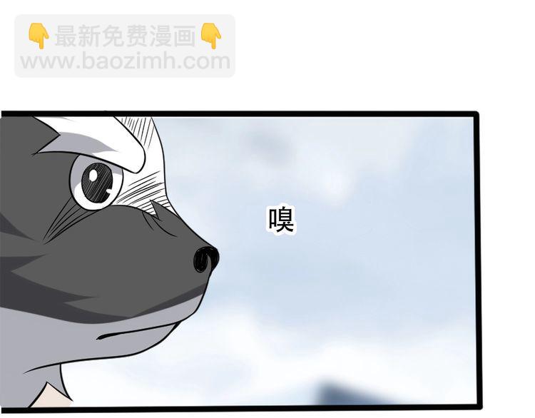 第99话 &ldquo;悄然化解&rdquo;(1/3)-第99话