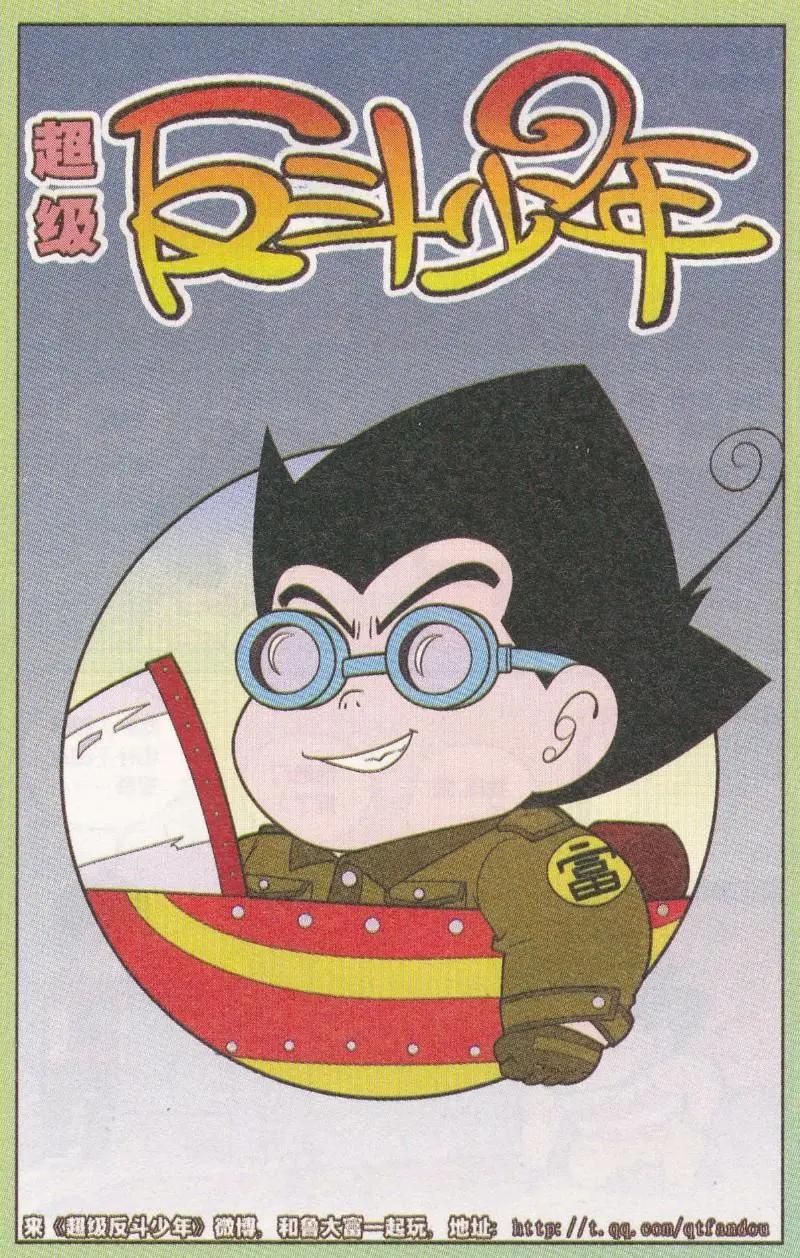 第262期（2）-第99话