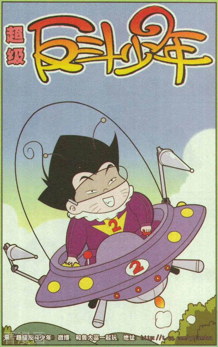 第328话-第107话