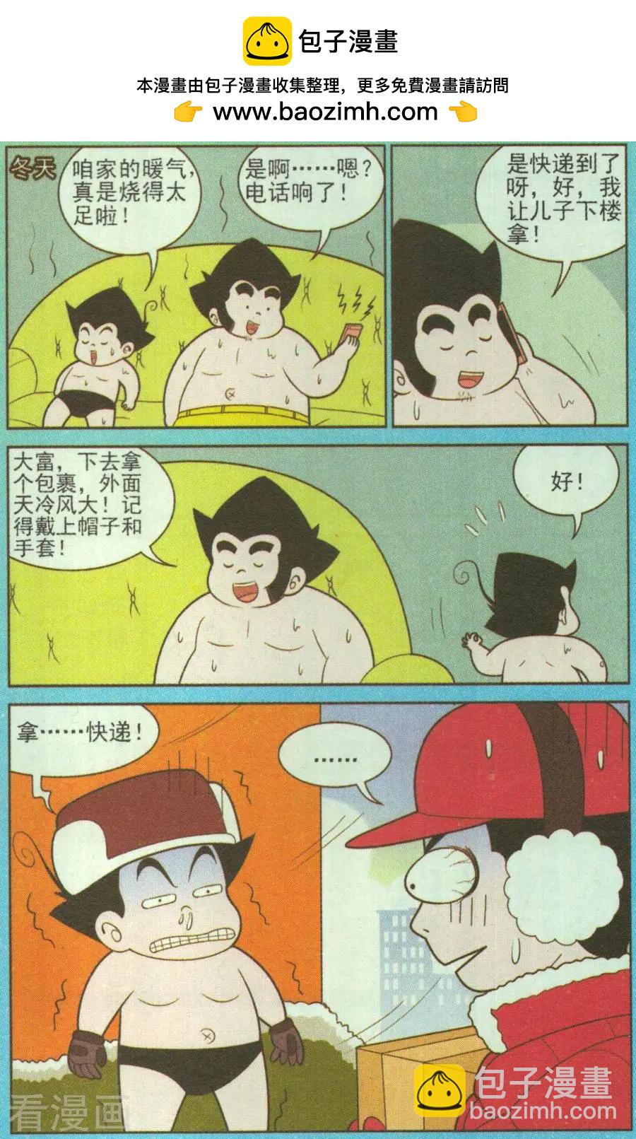 第328话-第107话