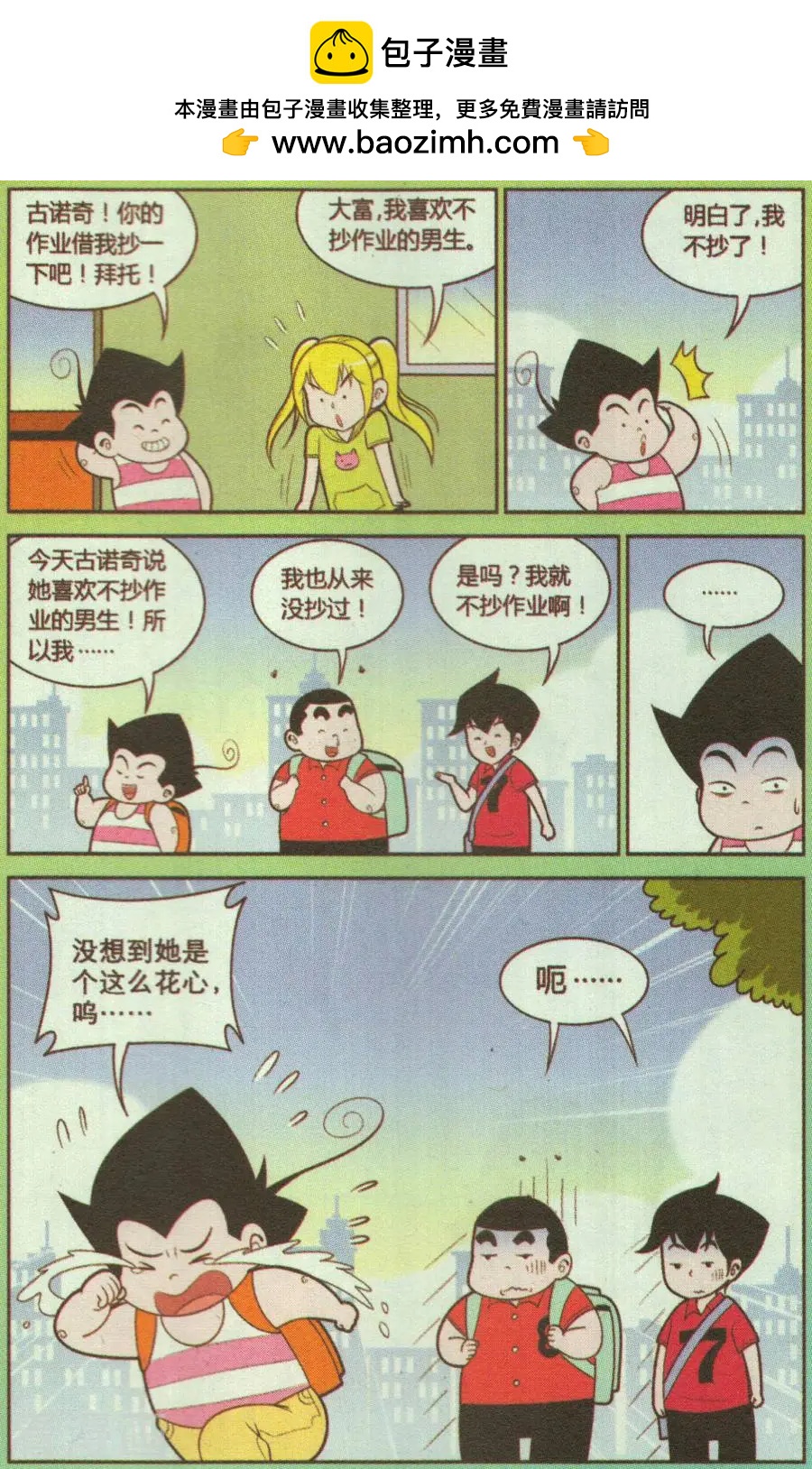 第328话-第107话