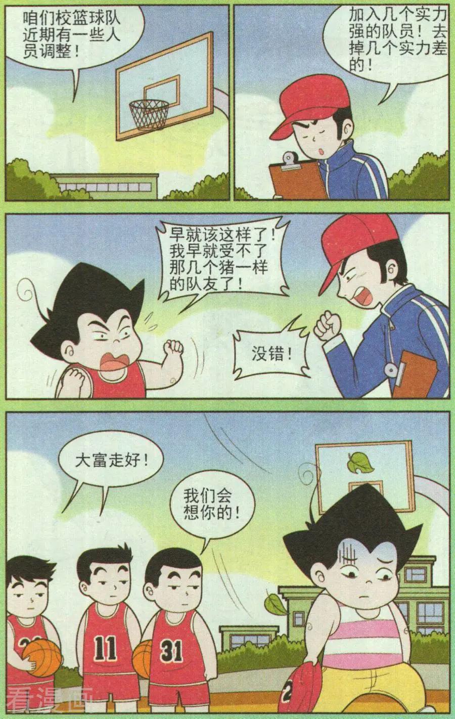第328话-第107话