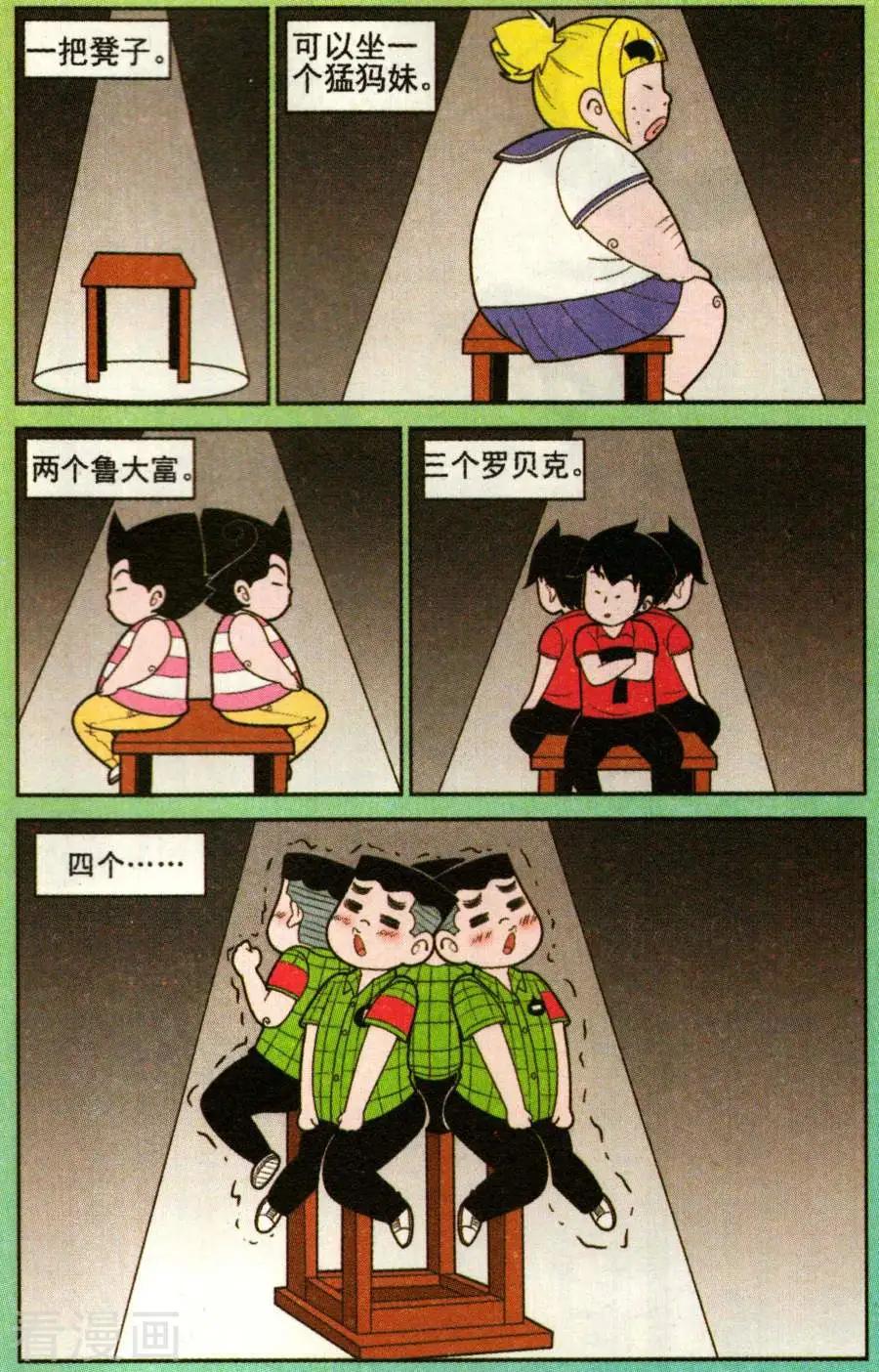 第330话-第109话