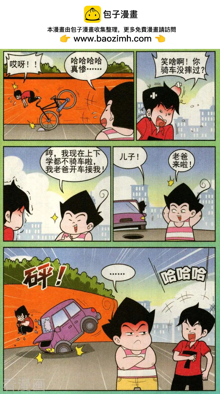 第330话-第109话