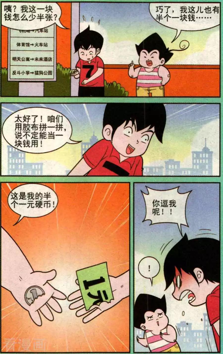 第334话-第113话