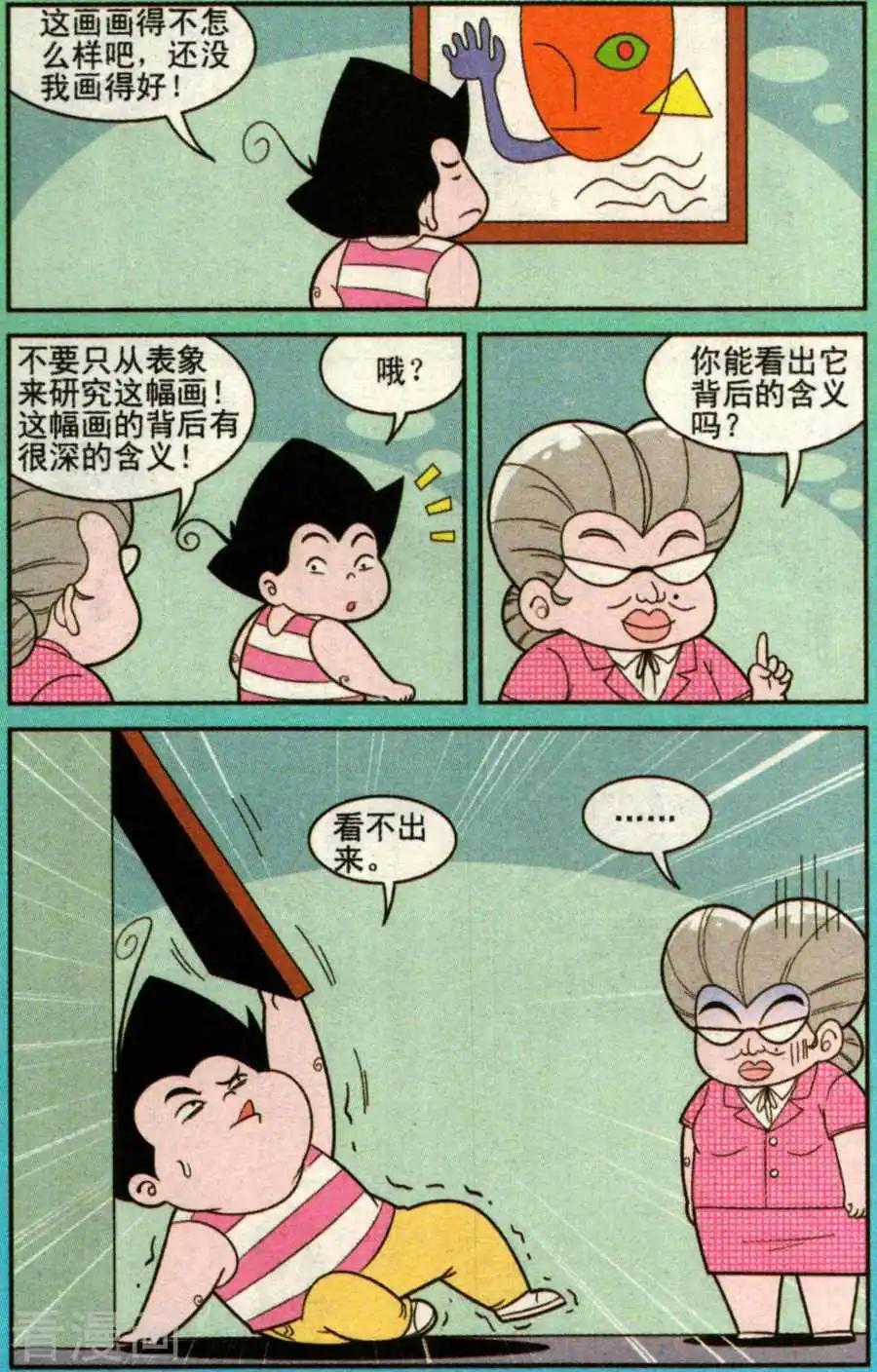 第334话-第113话
