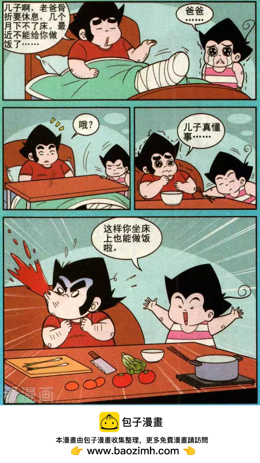 第334话-第113话