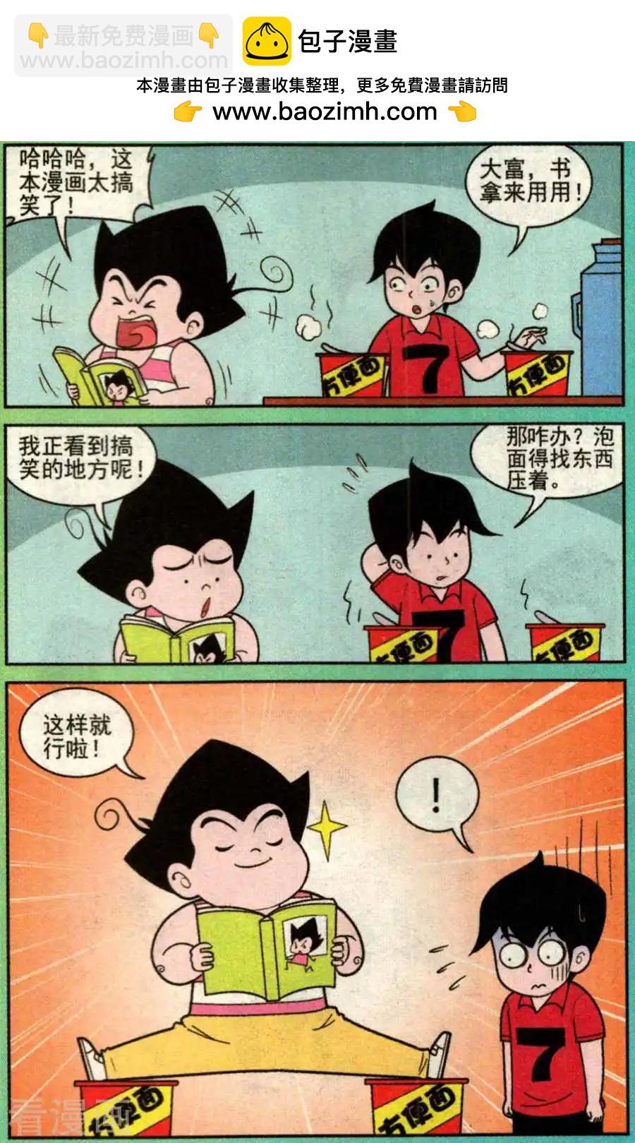 第334话-第113话