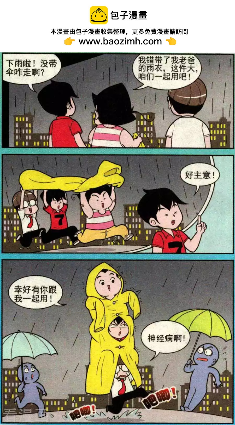 第334话-第113话