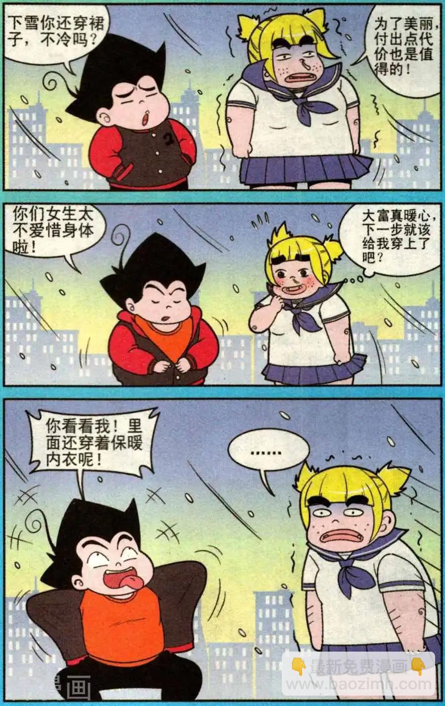 第334话-第113话