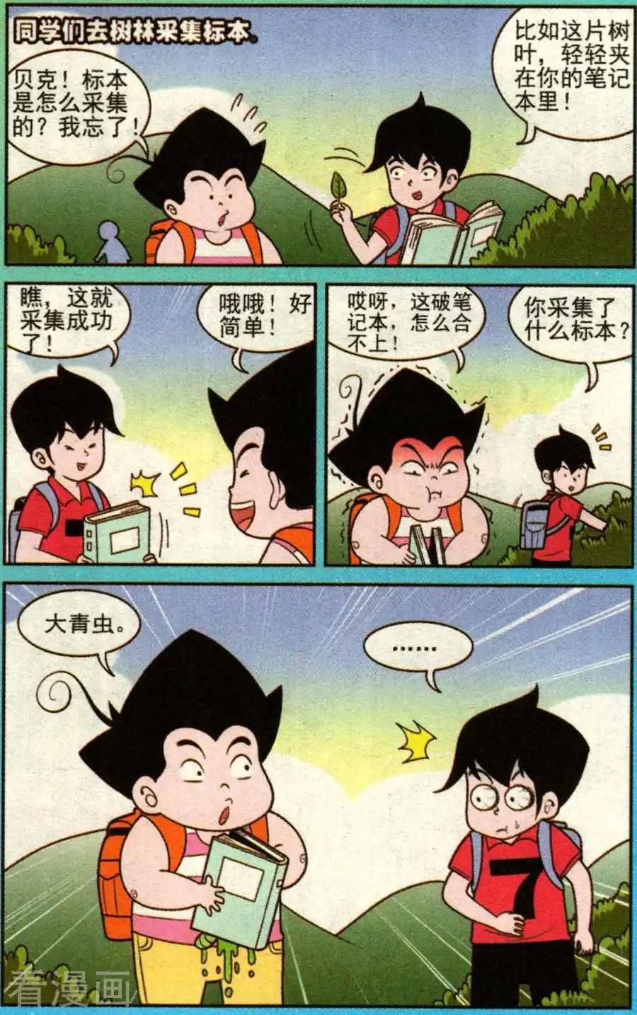 第334话-第113话