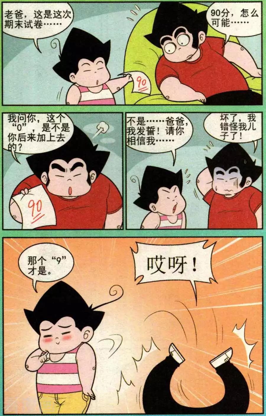 第336话-第115话