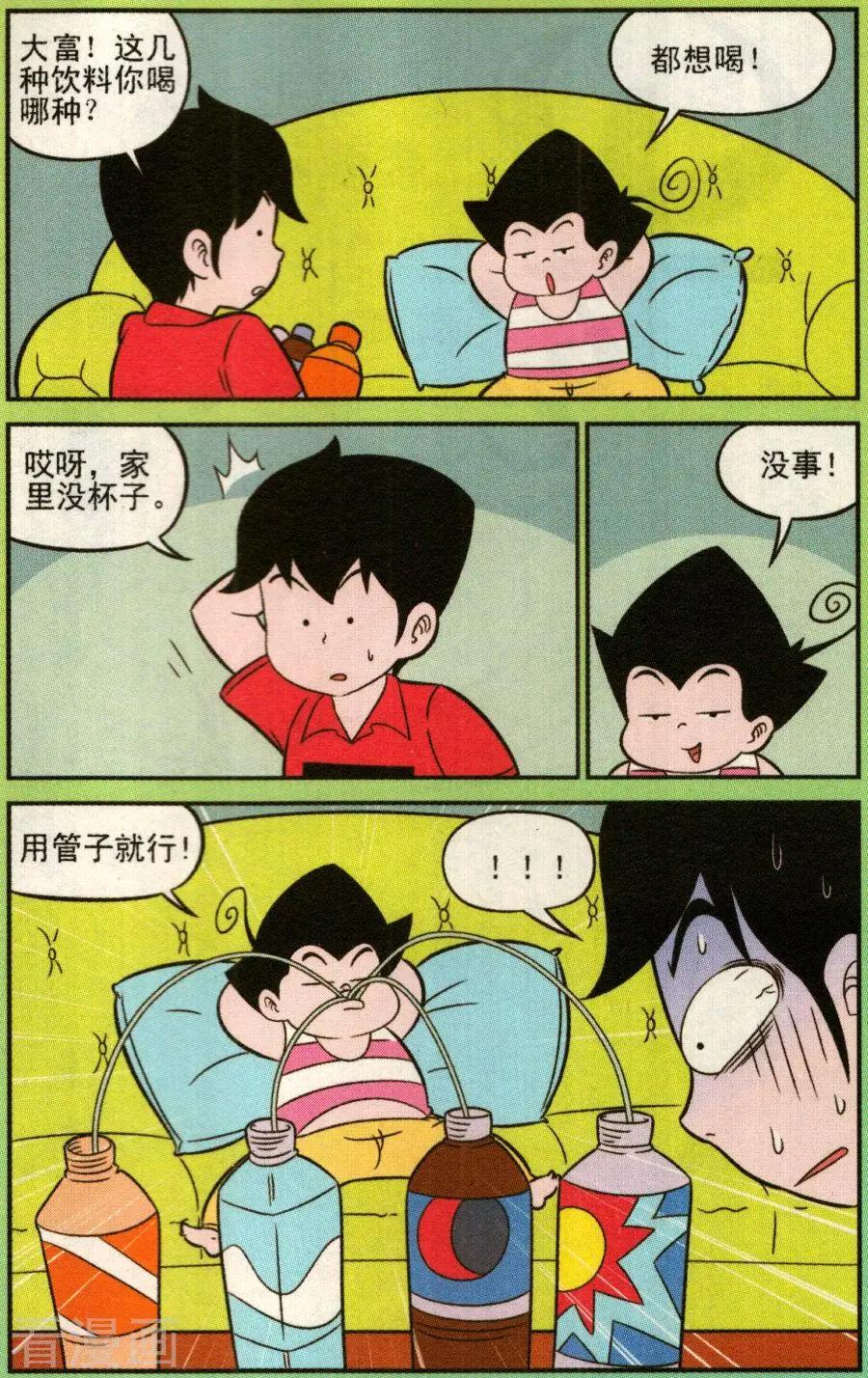 第340话-第119话
