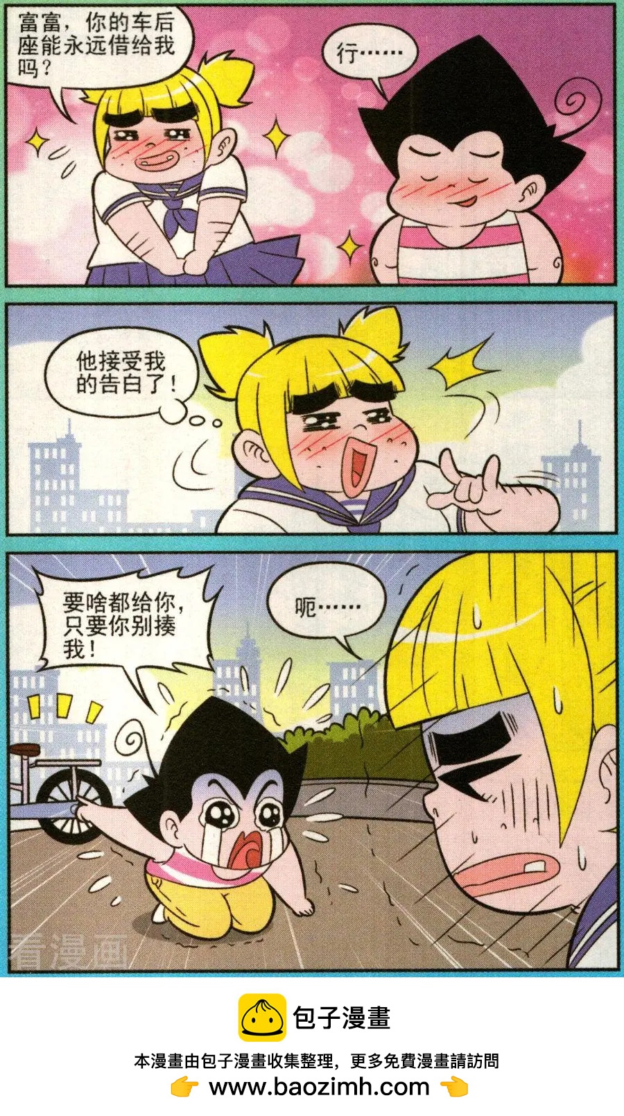 第340话-第119话
