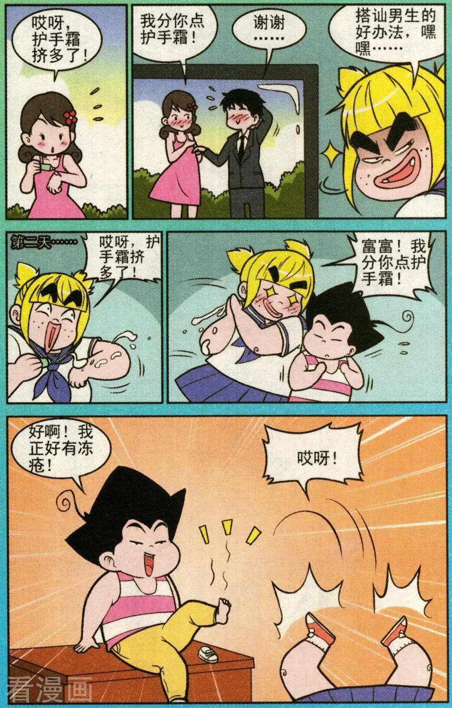 第340话-第119话