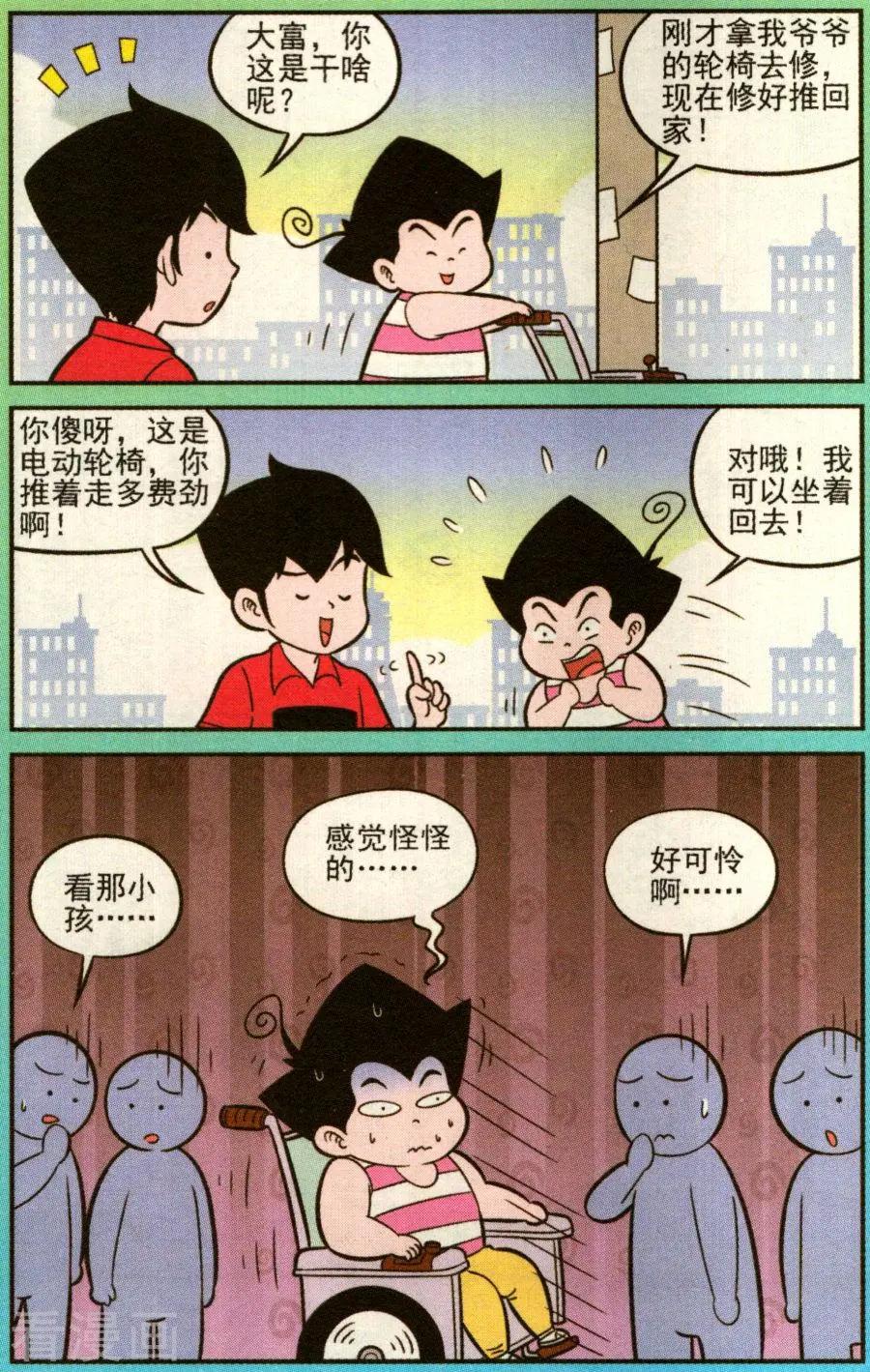 第340话-第119话