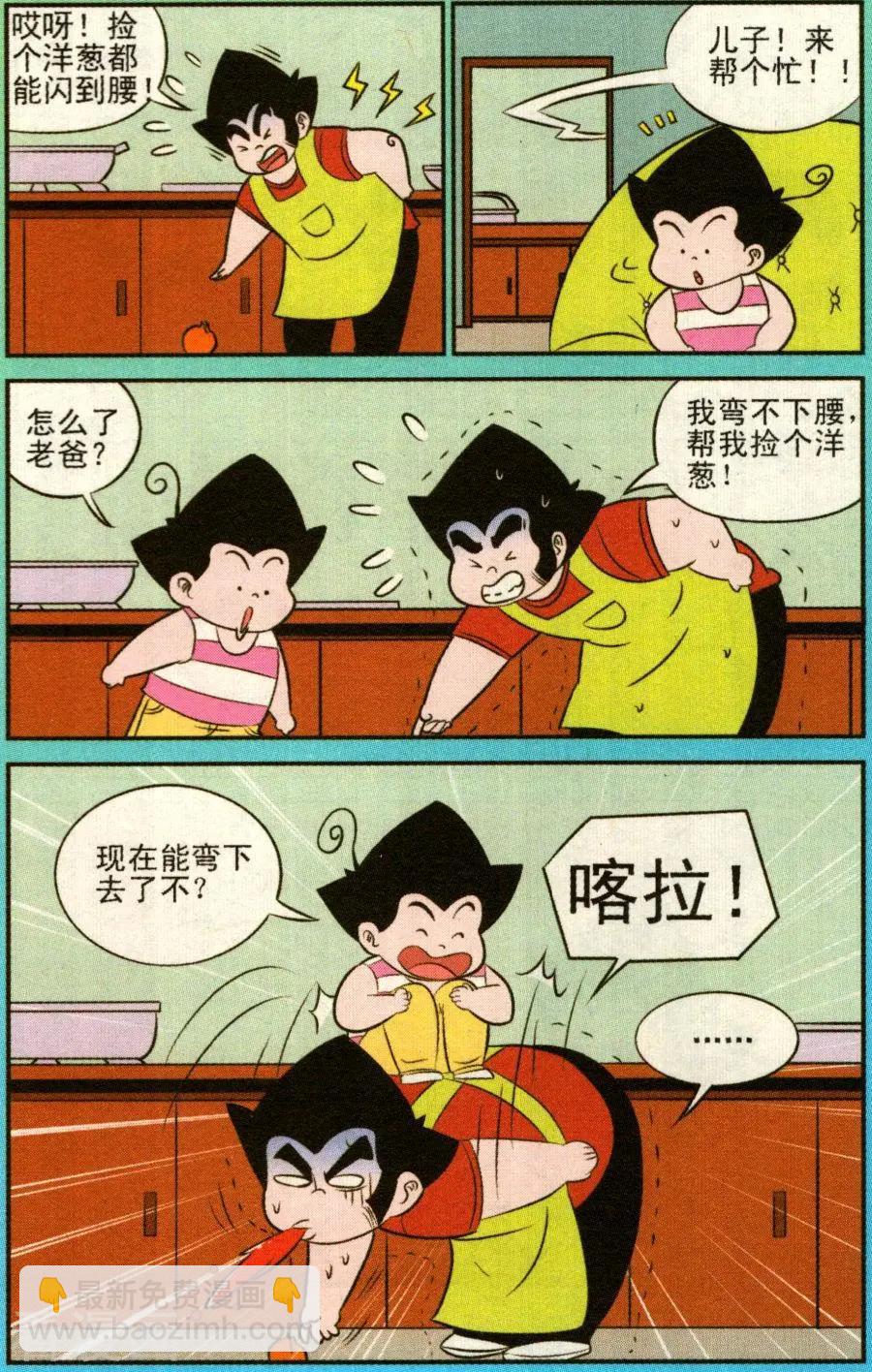 第340话-第119话