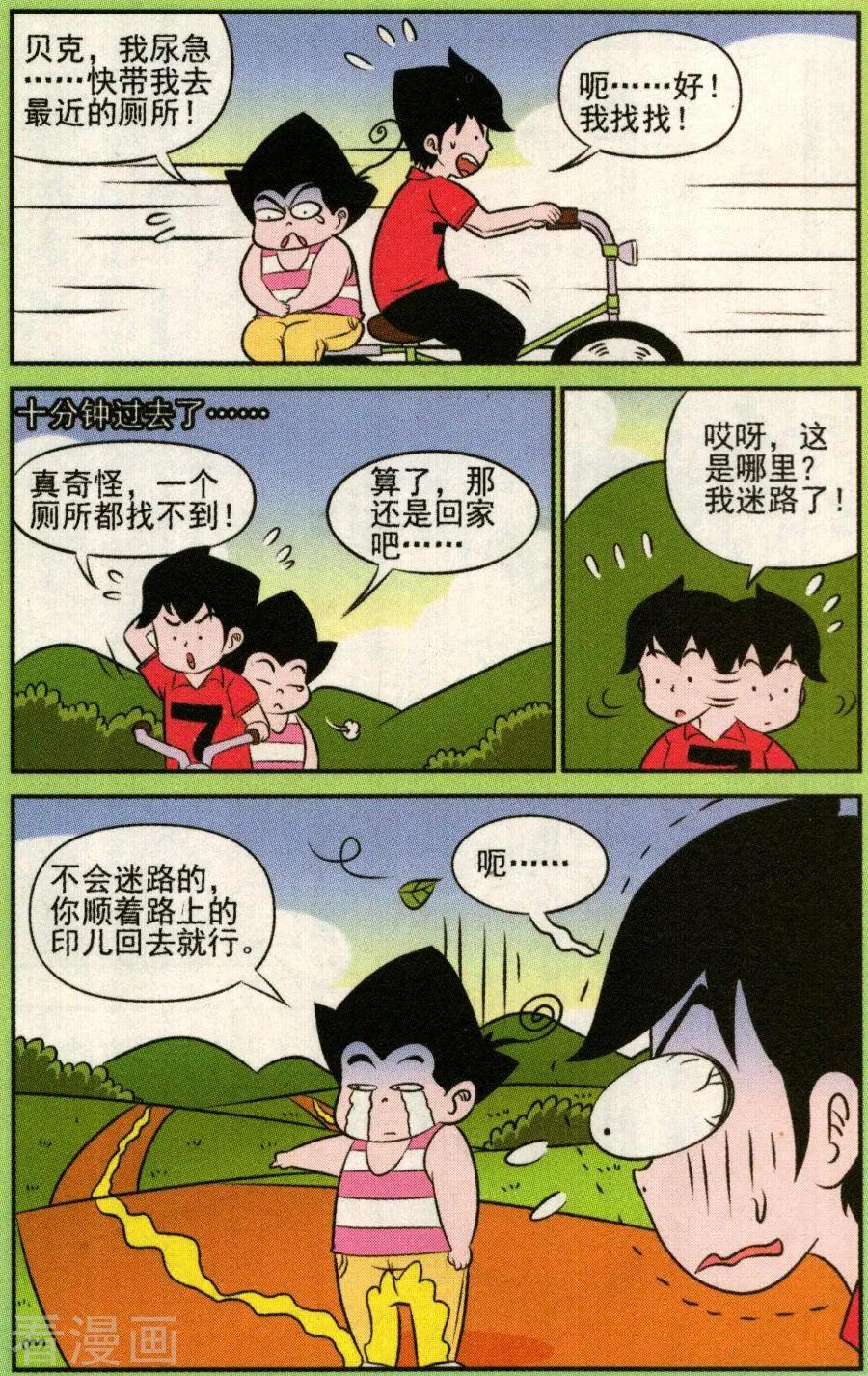 第340话-第119话