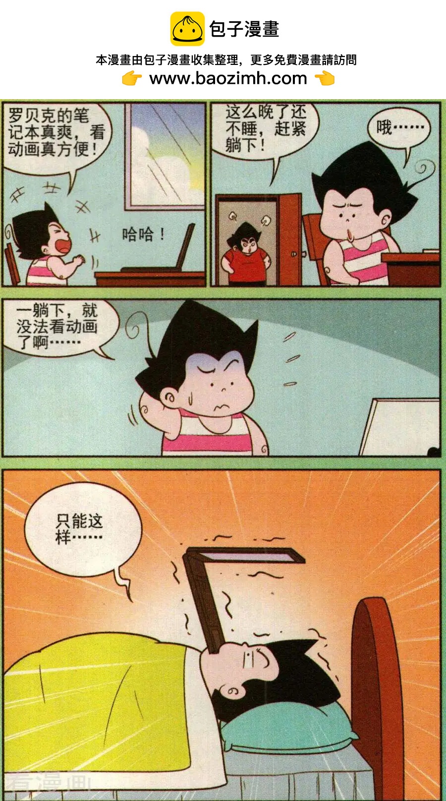 第342话-第121话
