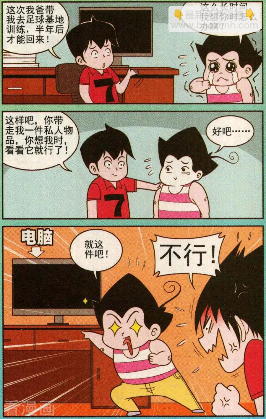 第342话-第121话