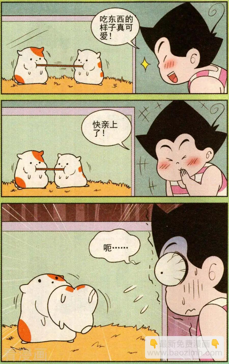 第342话-第121话