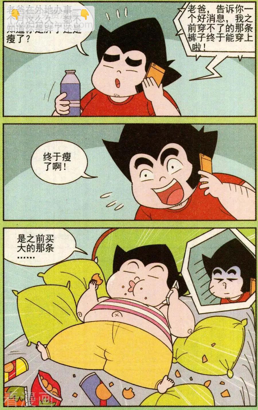 第342话-第121话