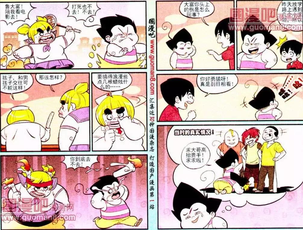 第187期-第17话