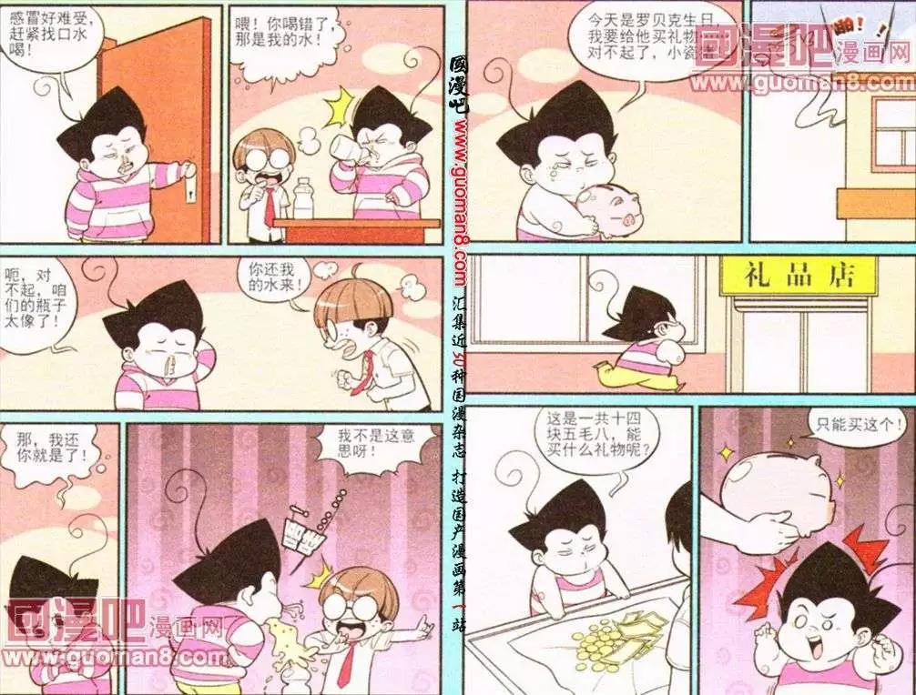 第187期-第17话