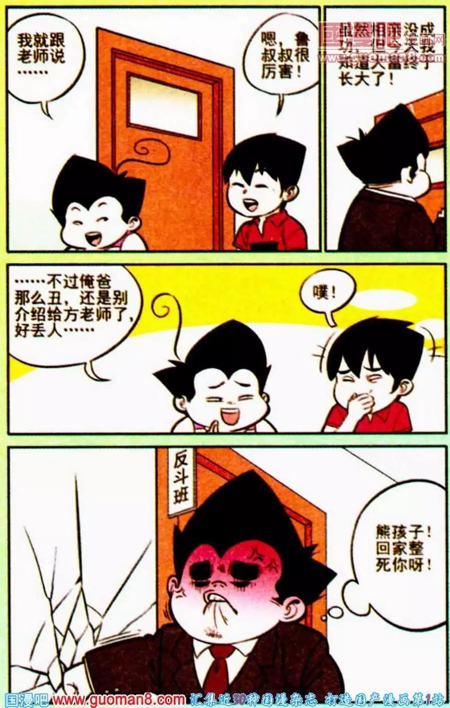 第192期-第19话